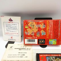 動作品 FC ファミコン 箱 説明書 ハガキ 付属 ドラゴンクエストIII ドラクエ3◆ゲーム ソフト カセット 鳥山明 堀井雄二/Y 326-7_画像2