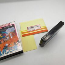 美品 動作品 FC ファミコン 箱 説明書 付属 ルパン三世 パンドラの遺産◆ゲーム ソフト カセット/Y 326-2_画像4