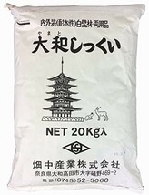 畑中産業 大和しっくい 20kg_画像1