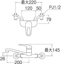 【送料無料】SANEI シングルレバー混合栓 寒冷地用 キッチン 上向きパイプ スペース広々 オールメッキ CK2710K-13_画像5