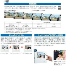 【送料無料】アイホン インターホン モニター付親機 7型画面 カラー画面 自動交互通話 プレストーク通話 二世帯向き 壁取付型 SDカード対応_画像2