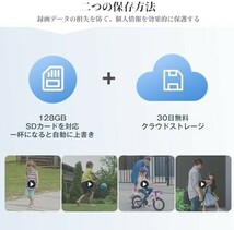 【送料無料】XEGA 防犯カメラ 屋外 ソーラー 監視カメラ - 2K Wi-Fi 屋外カメラ 0.2秒快速起動 回転速度調整可_画像4