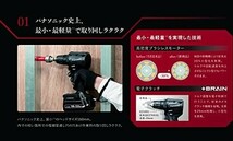 【送料無料】パナソニック 充電ドリルドライバー 18V 5.0Ah電池パック×2個/充電器/収納ケース付 EXENA デュアル_画像3