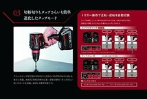 【送料無料】パナソニック 充電ドリルドライバー 18V 5.0Ah電池パック×2個/充電器/収納ケース付 EXENA デュアル_画像5