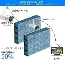 【送料無料】【ダブルアンテナ・メートル暗視距離】 防犯カメラ ワイヤレス モニター付き 屋外 防犯カメラセット 4台_画像2