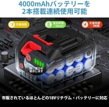 【送料無料】AQRA 高枝切り電動チェーンソー 高枝切りバサミ 電動 21V/4000mAh大容量バッテリー×2_画像5