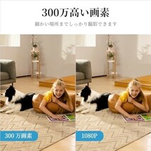 【送料無料】aosu 見守りカメラ 300万画素 双方向通話 ペットカメラ 動体検知 自動追尾 androidとiphone対応_画像2