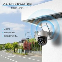 【送料無料】【最新5GWi-Fi対応?500万画素?Onvif/NVR対応】Ctronics 防犯カメラ 屋外 5MP 監視カメ_画像3