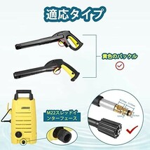 【送料無料】EKIAIKT ケルヒャー (Karcher) 高圧洗浄機用ホース、高圧ホース Kシリーズ K2 K3 K4 K5_画像4