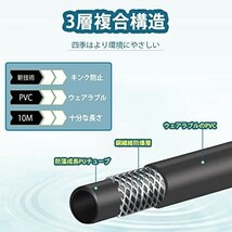 【送料無料】EKIAIKT ケルヒャー (Karcher) 高圧洗浄機用ホース、高圧ホース Kシリーズ K2 K3 K4 K5_画像3