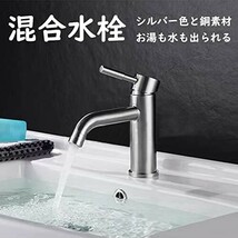 【送料無料】【JOMOWN混合水栓付き】 カウンタートップ セラミック 洗面ボウル おしゃれ 洗面台セット 置き型 洗面ボール_画像4