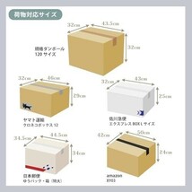 【送料無料】[山善] 置き型 宅配ボックス 大容量 鍵付き アンカー不要 戸建て 屋外 郵便 宅急便 置き配 シンプル 宅配BOX 宅配ポスト_画像7