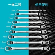 DURATECH メガネレンチセット ミリサイズ ディープオフセット ミラー仕上げ 75° 6～23mm 収納袋付 9本組_画像2