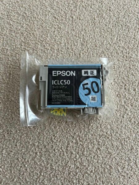 EPSON ICLC50（ライトシアン）インクカートリッジ