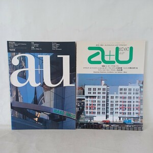 a+u 　ピーター・アイゼンマン　1987年7月　1992年1月　2冊　eisenman 　建築と都市