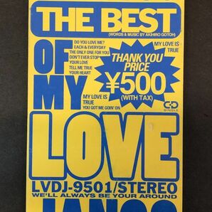 【8cmCD】＜＜超レア＞＞【美盤】JANGO ジャンゴ GIVE YOU THE BEST OF MY LIFE ADDICTED TO LOVE 恋におぼれて プラケースおまけ 短冊の画像1