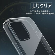 送料無料　iPhone13PRO 用ケース クリア 透明 tpu シリコン スリム 薄型 ソフト スマホケース 耐衝撃 黄変防止 一体型 人気 携帯カバー_画像5