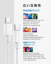 1M USB-C&USB-C ケーブル 100W急速充電 PD対応 Type-C_画像5