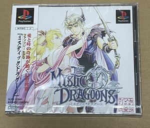 未開封 送料込 PlayStation ミスティックドラグーン