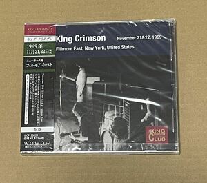 未開封 送料込 キング・クリムゾン - 1969年11月21,22日 フィルモア・イースト / King Crimson Fillmore East, New York, United States