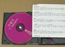 送料込 テレサ・テン - 寶麗金極品音色系列1盒2CD 輸入盤CD2枚組 / 寶麗金88極品音色系列 / 鄧麗君, Teresa Teng / 731453998827_画像2