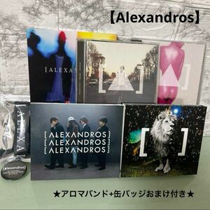 【Alexandros】CD・DVD まとめ売り　アレキサンドロスcd ラバーバンド　缶バッチ　おまけ付き