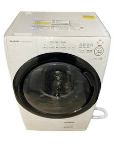 お03-002RSHO//【現地取引のみ】SHARP ドラム式洗濯乾燥機 ES-S7G-WL 2022年製 現状品 乾燥のみ動作確認済 排水関係未動作確認