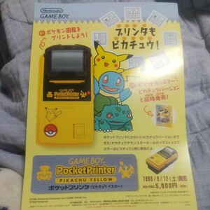 Pokemon Pocket Printer (Pikachu Yellow) Flyer Game Boy GB в то время