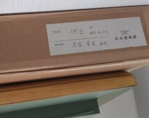 真作【宇美】高梨芳実 油彩４号 伊豆 直筆サイン 名古屋画廊シール 白日会展内閣総理大臣賞 日展会員 百貨店個展多数 人気作家 送料無料_画像10