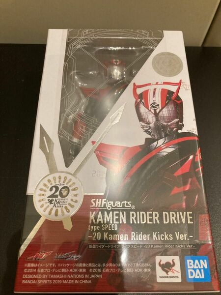 S.H.Figuarts 仮面ライダードライブ　-20 Kamen Rider Kicks Ver.- 新品未開封