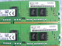 1PPE // 4GB 8枚セット計32GB DDR4 17000 PC4-2133P-RD0 Registered RDIMM HMA451R7MFR8N-TF N8102-644 // NEC Express5800/R120f-2E 取外_画像9