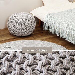 Art hand Auction Pouf stool cushion, circular, braided, perfect for social media, Blade, grey/white, diameter approx. 50 x thickness 35cm (circular, perfect for Instagram, ottoman), furniture, interior, chair, stool