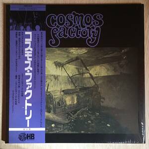 HOLY BASIL ● COSMOS FACTORY コスモス・ファクトリー ● AN OLD CASTLE OF TRANSYLVANIA トランシルバニアの古城　限定盤