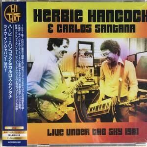 2CD ◎ HERBIE HANCOCK ＆ CARLOS SANTANA ◎ LIVE UNDER THE SKY 1981　WYNTON MARSALIS　哀愁のヨーロッパ