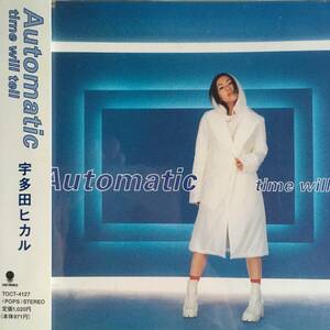 帯付 CDS ◎ 宇多田ヒカル ◎ AUTOMATIC / TIME WILL TELL　EMIミュージック・ジャパン TOCT4127