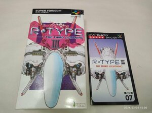 任天堂　スーパーファミコン　アール・タイプ３　R・TYPE３　THE　THIRD　LIGTNING
