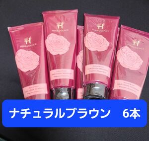 ハーバニエンス ヘアカラートリートメント ナチュラルブラウン 200g　6本セット