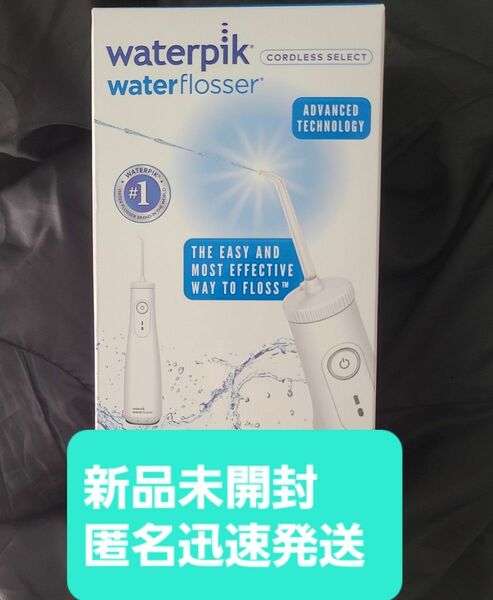 ヤーマン 口腔洗浄器 ウォーターピック Waterpik コードレスセレクト クラシックホワイト WF-10J010
