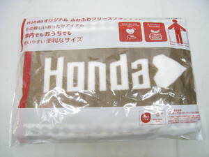 新品 未開封 HONDA ホンダ オリジナル ふわふわフリースブランケット ひざ掛け HONDA自動車 サイズ98×70cm