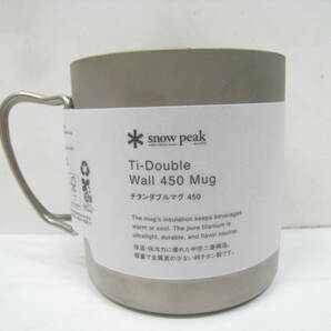 新品 snow peak スノーピーク Ti-Double Wall 450 Mug MG-153 チタンダブルマグ450 チタンマグカップ ①の画像2