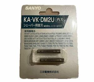 SANYO (サンヨー) KA-VK-DM2U シェーバー替刃 (内刃)