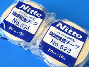 Nitto 両面接着テープ NO.523 50mm×15m 2個【送料無料】