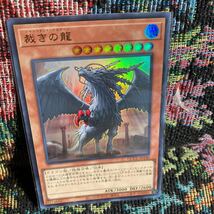 遊戯王カード　QUARTER CENTURY CHRONICLE side:UNITY T_画像2