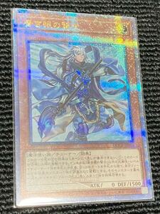 遊戯王カード　QUARTER CENTURY CHRONICLE side:UNIT A2