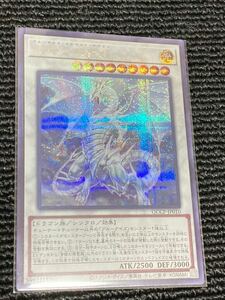 遊戯王カード　QUARTER CENTURY CHRONICLE side:UNIT A16