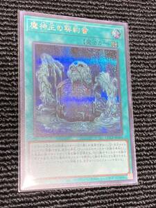 遊戯王カード　QUARTER CENTURY CHRONICLE side:UNIT A25