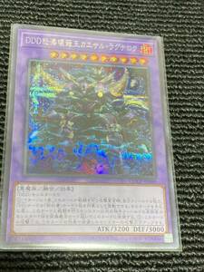 遊戯王カード　QUARTER CENTURY CHRONICLE side:UNIT A20