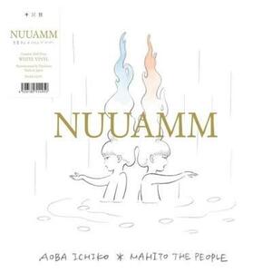 NUUAMM (ホワイト・ヴァイナル仕様/アナログレコード) NUUAMM 青葉市子 マヒトゥザピーポー GEZAN