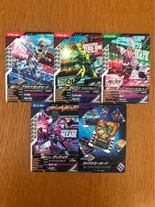 仮面ライダーガッチャード　ダブルカードゲットキャンペーン