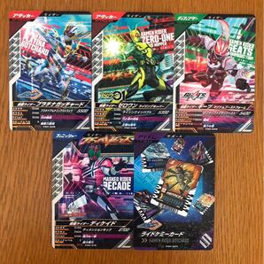 仮面ライダーガッチャード ダブルカードゲットキャンペーン
